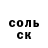 МЕТАДОН белоснежный Anton Ostrogov