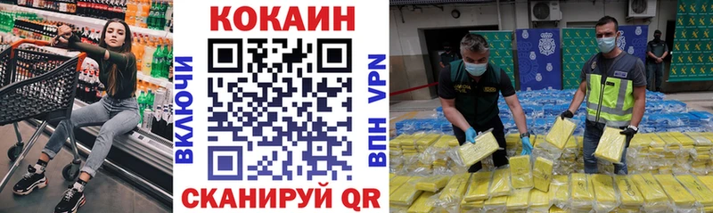 Кокаин Перу  даркнет сайт  kraken зеркало  Дмитровск 