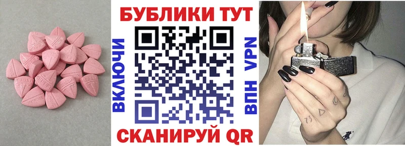 продажа наркотиков  Дмитровск  Экстази 300 mg 