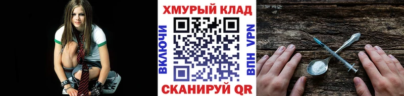 ГЕРОИН гречка  Дмитровск 