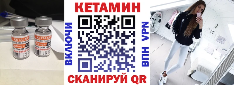 КЕТАМИН VHQ MEGA зеркало Дмитровск где найти наркотики