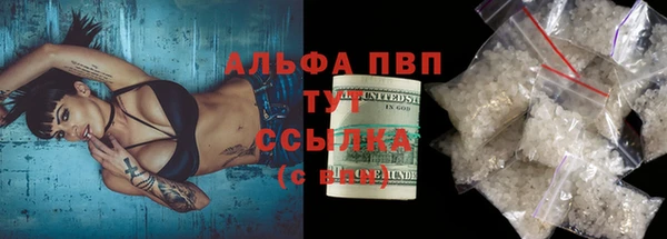 марки lsd Абаза