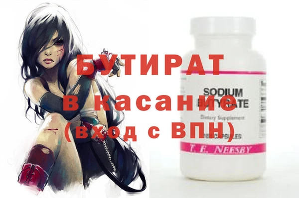 прущие грибы Абинск