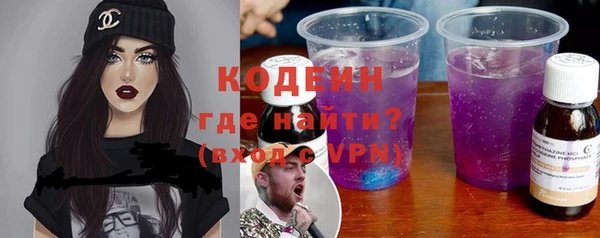 марки lsd Абаза