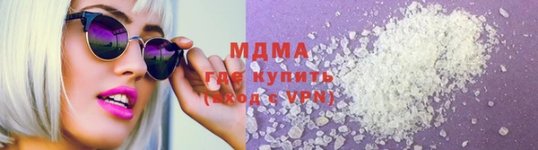 гидра Пролетарск