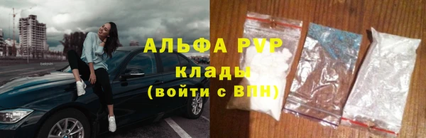 марки lsd Абаза