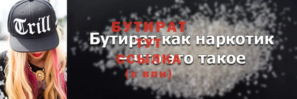 гашишное масло Абдулино