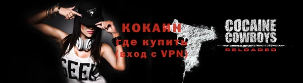 прущие грибы Абинск