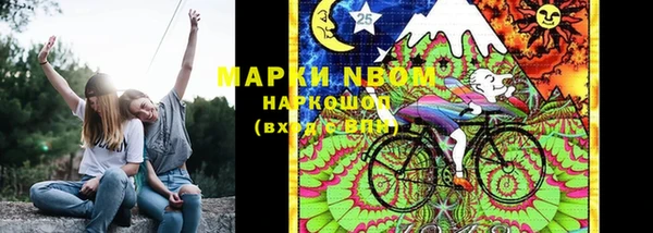 гашишное масло Абдулино