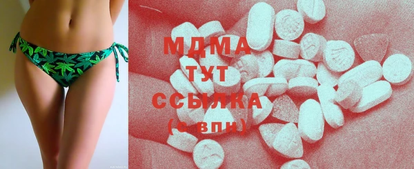 марки lsd Абаза
