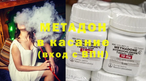 марки lsd Абаза