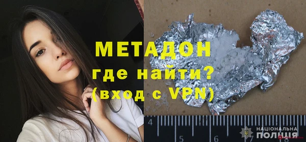 прущие грибы Абинск