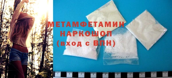 марки lsd Абаза