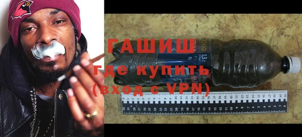 ALPHA PVP Алексеевка