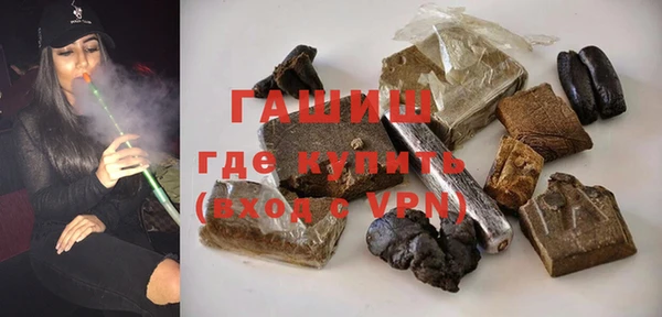 гашишное масло Абдулино