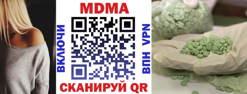 сколько стоит  Дмитровск  MDMA VHQ 