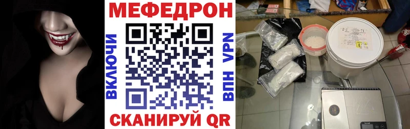 ссылка на мегу ссылка  Дмитровск  Меф 4 MMC 