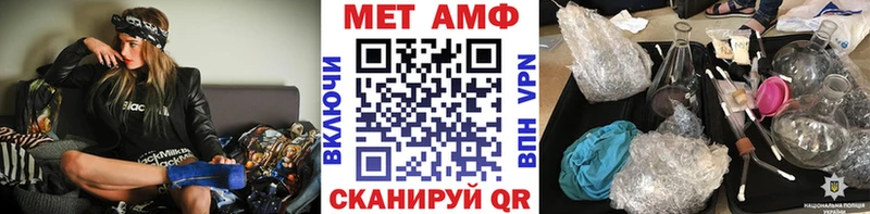 блэк спрут ТОР  Дмитровск  Метамфетамин Methamphetamine 
