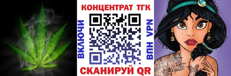 наркошоп  Дмитровск  ТГК жижа 