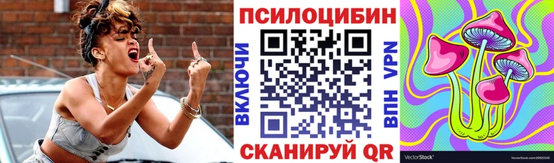 Галлюциногенные грибы Cubensis Дмитровск