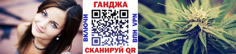 МАРИХУАНА OG Kush  Дмитровск 